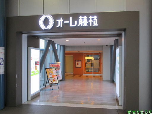 イメージ 6