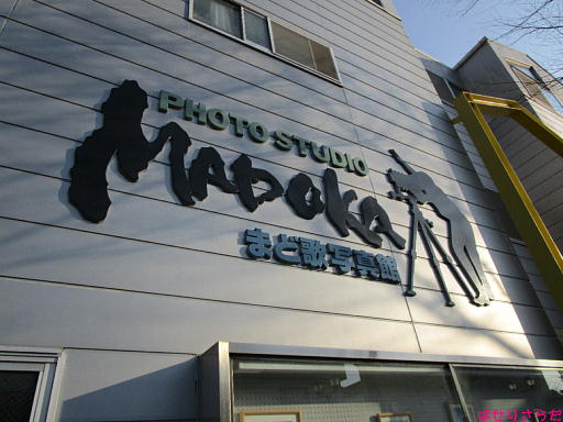 イメージ 6
