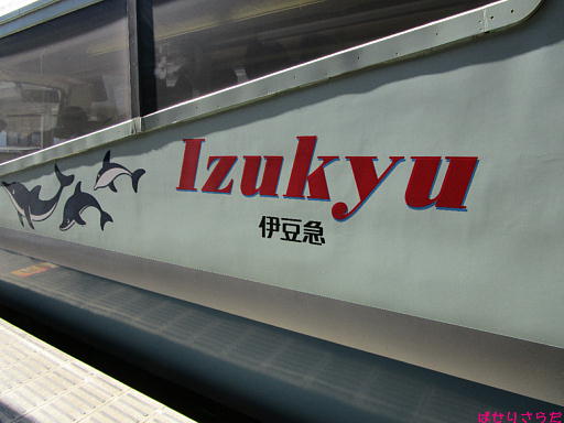イメージ 2