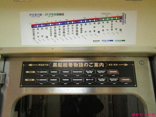 イメージ 4