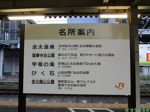 イメージ 4