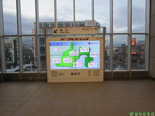 イメージ 6