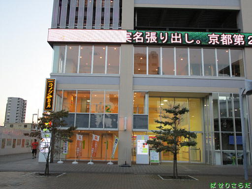 イメージ 2
