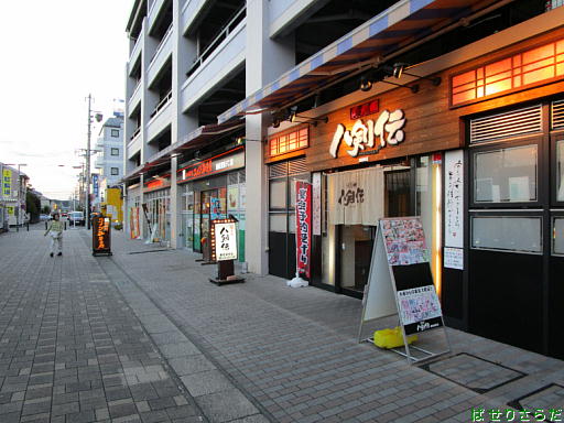 イメージ 8