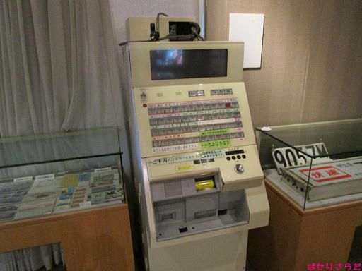 イメージ 6