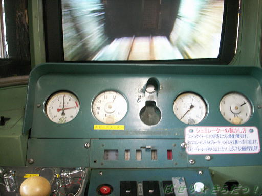 イメージ 3