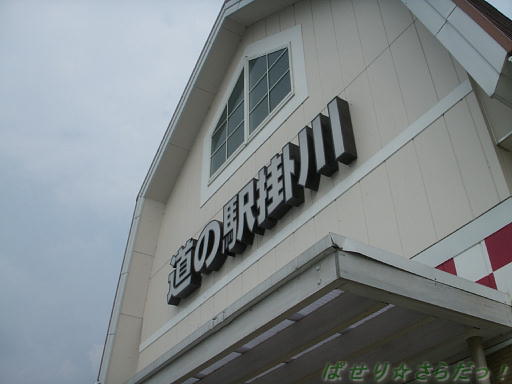 イメージ 2