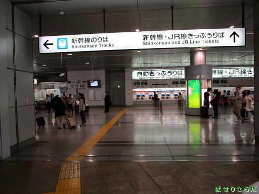 イメージ 4
