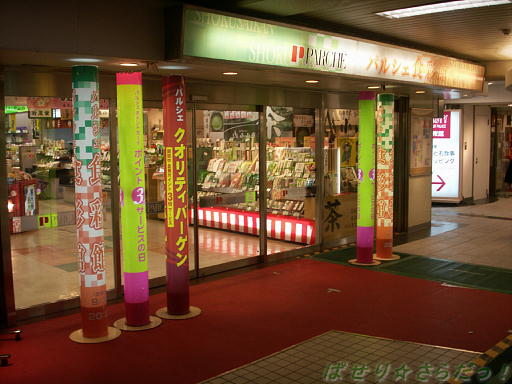 イメージ 2