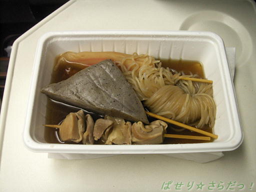 イメージ 6