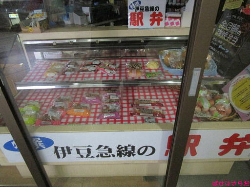 イメージ 4