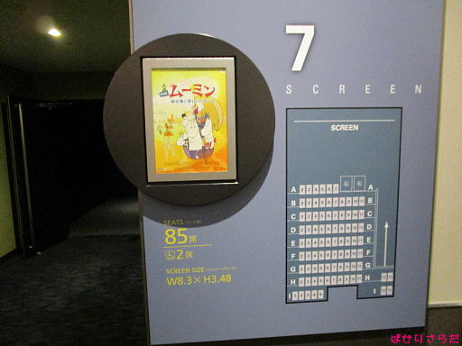 イメージ 4