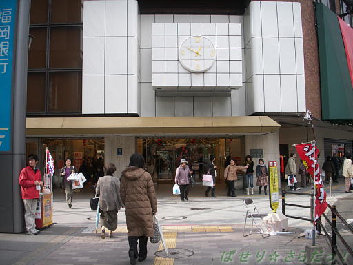 イメージ 3
