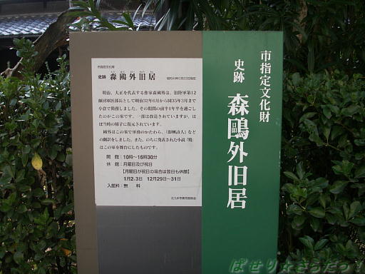 イメージ 2