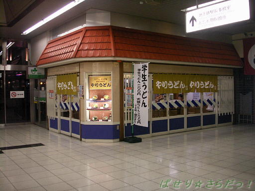 イメージ 4