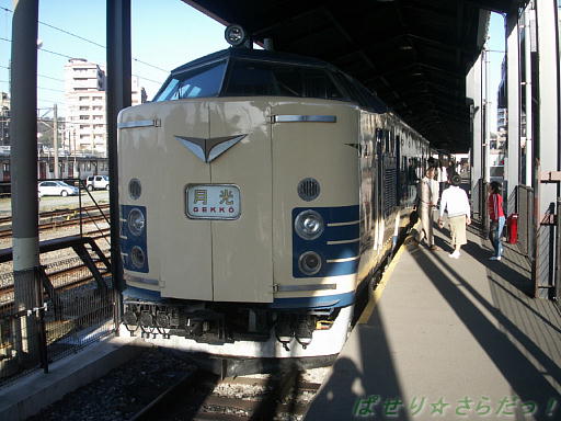 イメージ 7