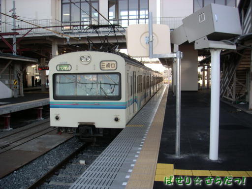 イメージ 2
