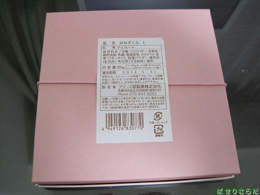 イメージ 3