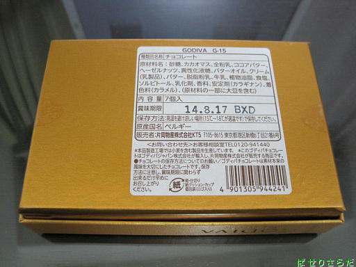 イメージ 6
