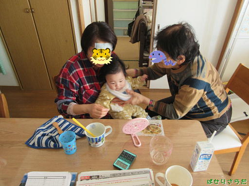 イメージ 3