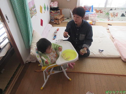 イメージ 2