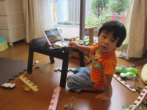 イメージ 2