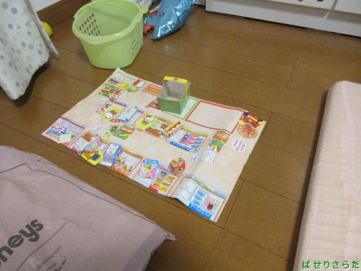 イメージ 3