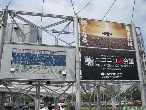 イメージ 2