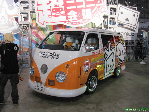 イメージ 3