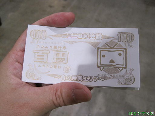 イメージ 5