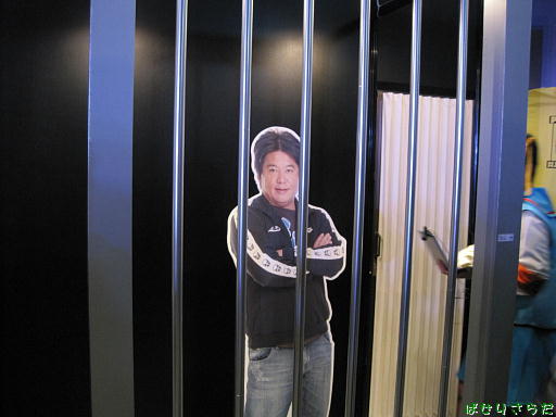 イメージ 8