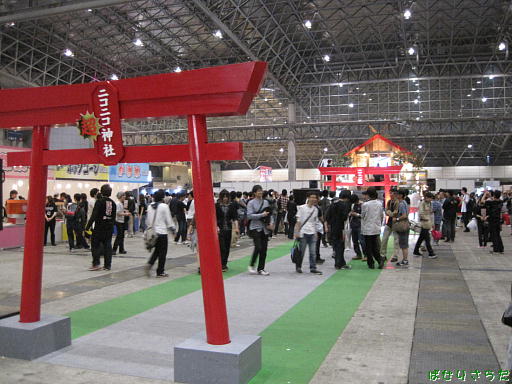 イメージ 10