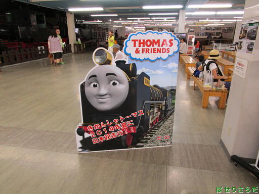 イメージ 8