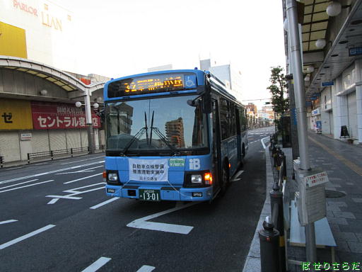 イメージ 10