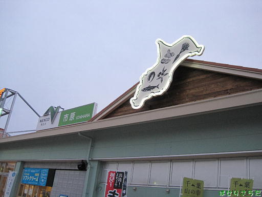 イメージ 2