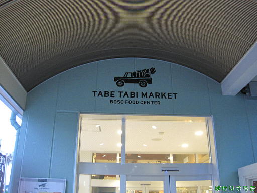 イメージ 3