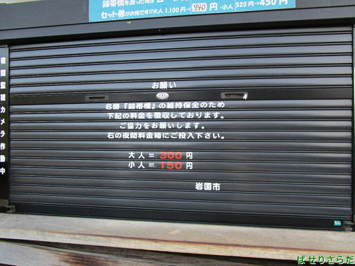 イメージ 7