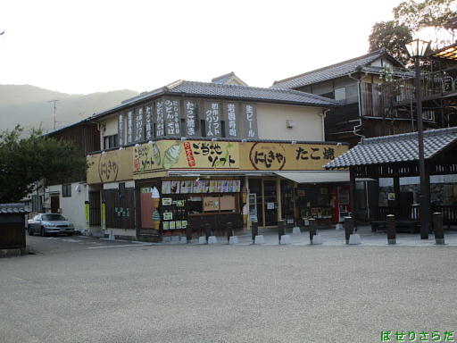 イメージ 9