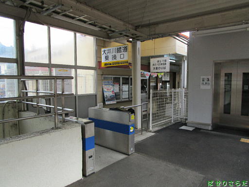 イメージ 3