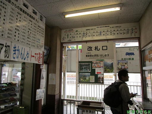 イメージ 10