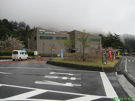イメージ 10
