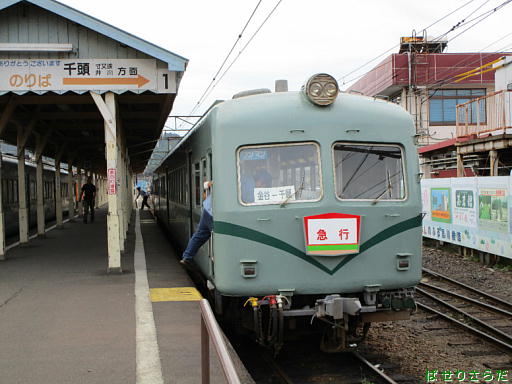 イメージ 7