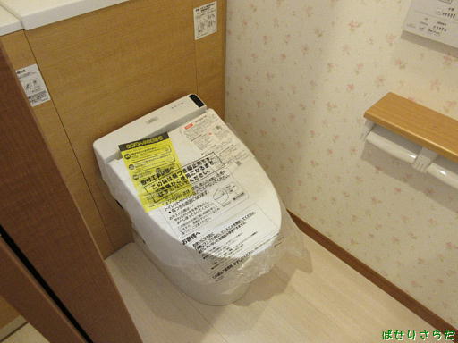 イメージ 4
