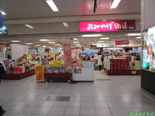 イメージ 2