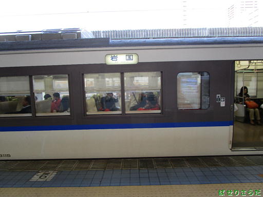 イメージ 9