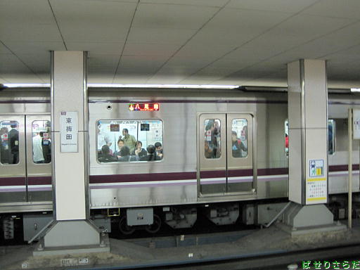 イメージ 2