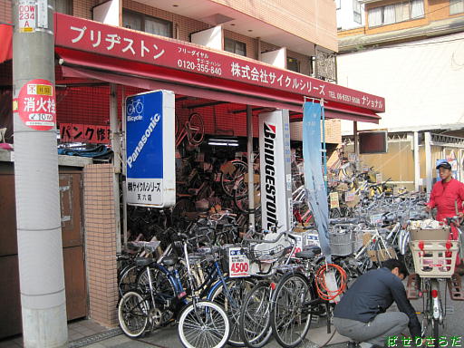 イメージ 7