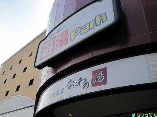 イメージ 8