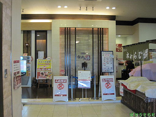 イメージ 10
