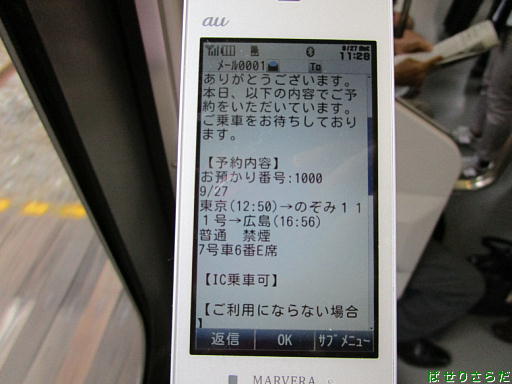 イメージ 3